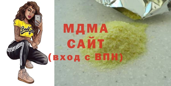 мяу мяу кристалл Балабаново